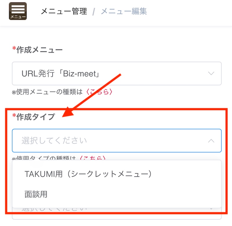 レンタルサロン専用予約システムサロン開業WEB予約クレジットカード決済人気安い無料LMSスクールツール集客媒体InstagramLINE1