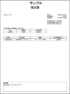 レンタルサロン専用予約システムサロン開業WEB予約クレジットカード決済人気安い無料LMSスクールツール集客媒体InstagramLINE1