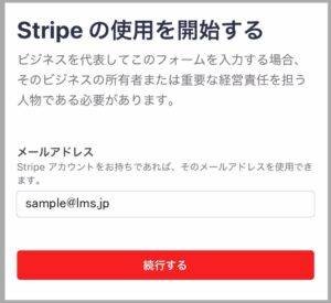 レンタルサロン専用予約システムサロン開業WEB予約クレジットカード決済人気安い無料LMSスクールツール集客媒体InstagramLINE1