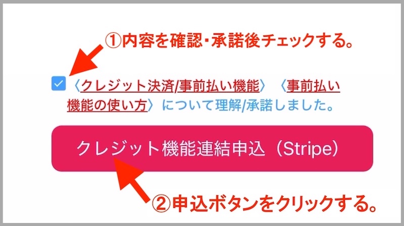 レンタルサロン専用予約システムサロン開業WEB予約クレジットカード決済人気安い無料LMSスクールツール集客媒体InstagramLINE1