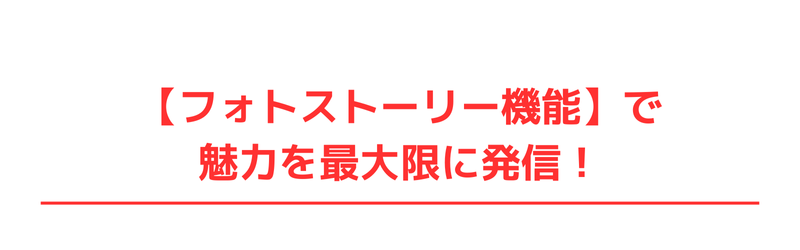 レンタルサロン専用予約システムサロン開業WEB予約クレジットカード決済人気安い無料LMSスクールツール集客媒体InstagramLINE1