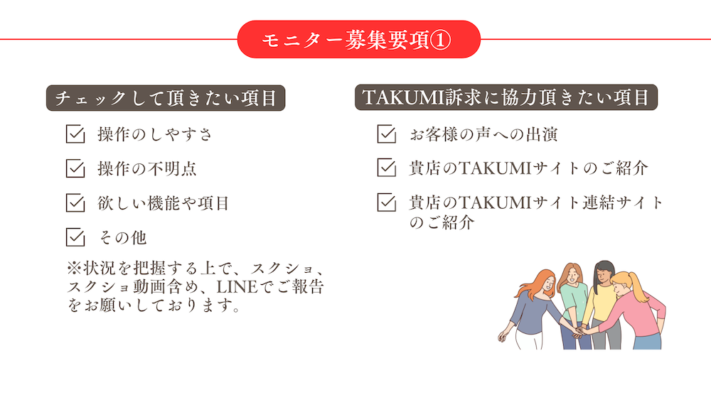 レンタルサロン専用WEB予約システムサロン無料安い人気口コミ評価開業WEB予約クレジットカード決済人気安い無料LMSスクールツール集客媒体InstagramLINE1