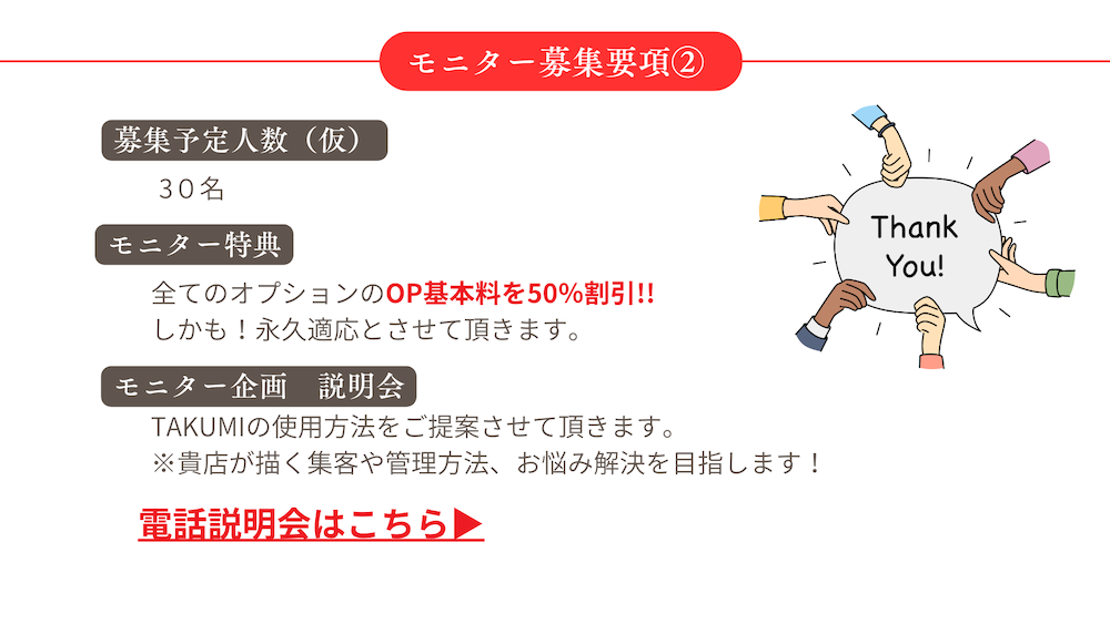 レンタルサロン専用WEB予約システムサロン無料安い人気口コミ評価開業WEB予約クレジットカード決済人気安い無料LMSスクールツール集客媒体InstagramLINE1