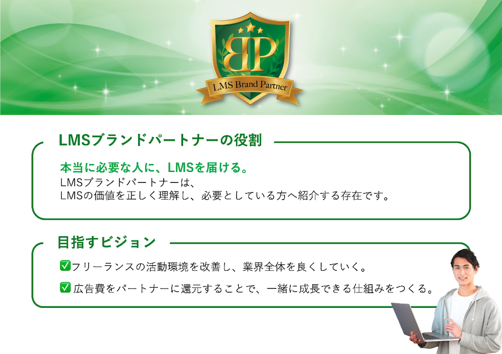 レンタルサロン専用WEB予約システムサロン無料安い人気口コミ評価開業WEB予約クレジットカード決済人気安い無料LMSスクールツール集客媒体InstagramLINE1