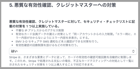 レンタルサロン専用WEB予約システムサロン無料安い人気口コミ評価開業WEB予約クレジットカード決済人気安い無料LMSスクールツール集客媒体InstagramLINE1
