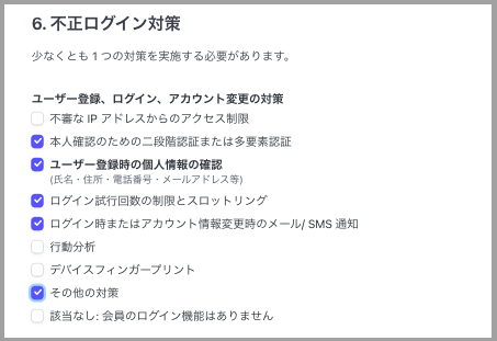 レンタルサロン専用WEB予約システムサロン無料安い人気口コミ評価開業WEB予約クレジットカード決済人気安い無料LMSスクールツール集客媒体InstagramLINE1