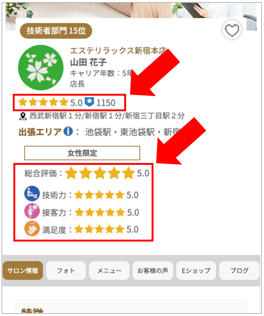 レンタルサロン専用予約システムサロン開業WEB予約クレジットカード決済人気安い無料LMSスクールツール集客媒体InstagramLINE1