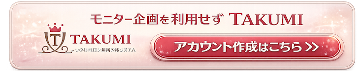レンタルサロン専用WEB予約システムサロン無料安い人気口コミ評価開業WEB予約クレジットカード決済人気安い無料LMSスクールツール集客媒体InstagramLINE1