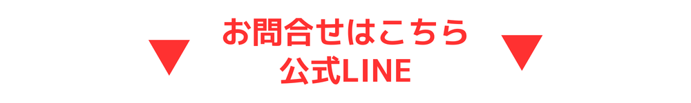 レンタルサロン専用WEB予約システムサロン無料安い人気口コミ評価開業WEB予約クレジットカード決済人気安い無料LMSスクールツール集客媒体InstagramLINE1