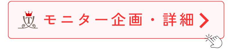 レンタルサロン専用WEB予約システムサロン無料安い人気口コミ評価開業WEB予約クレジットカード決済人気安い無料LMSスクールツール集客媒体InstagramLINE1