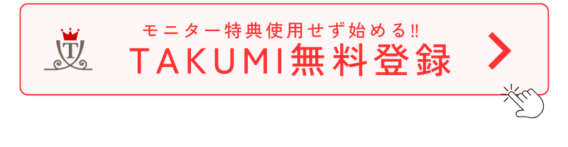 レンタルサロン専用WEB予約システムサロン無料安い人気口コミ評価開業WEB予約クレジットカード決済人気安い無料LMSスクールツール集客媒体InstagramLINE1