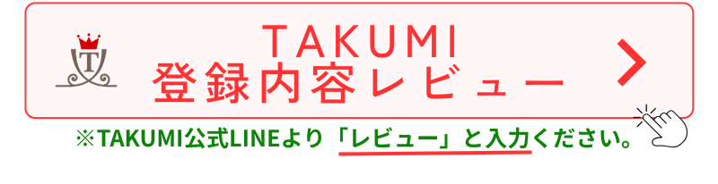 レンタルサロン専用WEB予約システムサロン無料安い人気口コミ評価開業WEB予約クレジットカード決済人気安い無料LMSスクールツール集客媒体InstagramLINE1