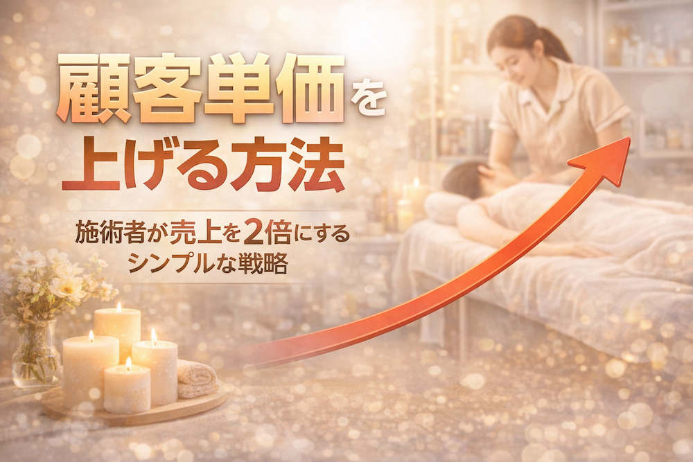 レンタルサロン専用WEB予約システムサロン無料安い人気口コミ評価開業WEB予約クレジットカード決済人気安い無料LMSスクールツール集客媒体InstagramLINELMSブランドパートナーBP口コミ人気評価